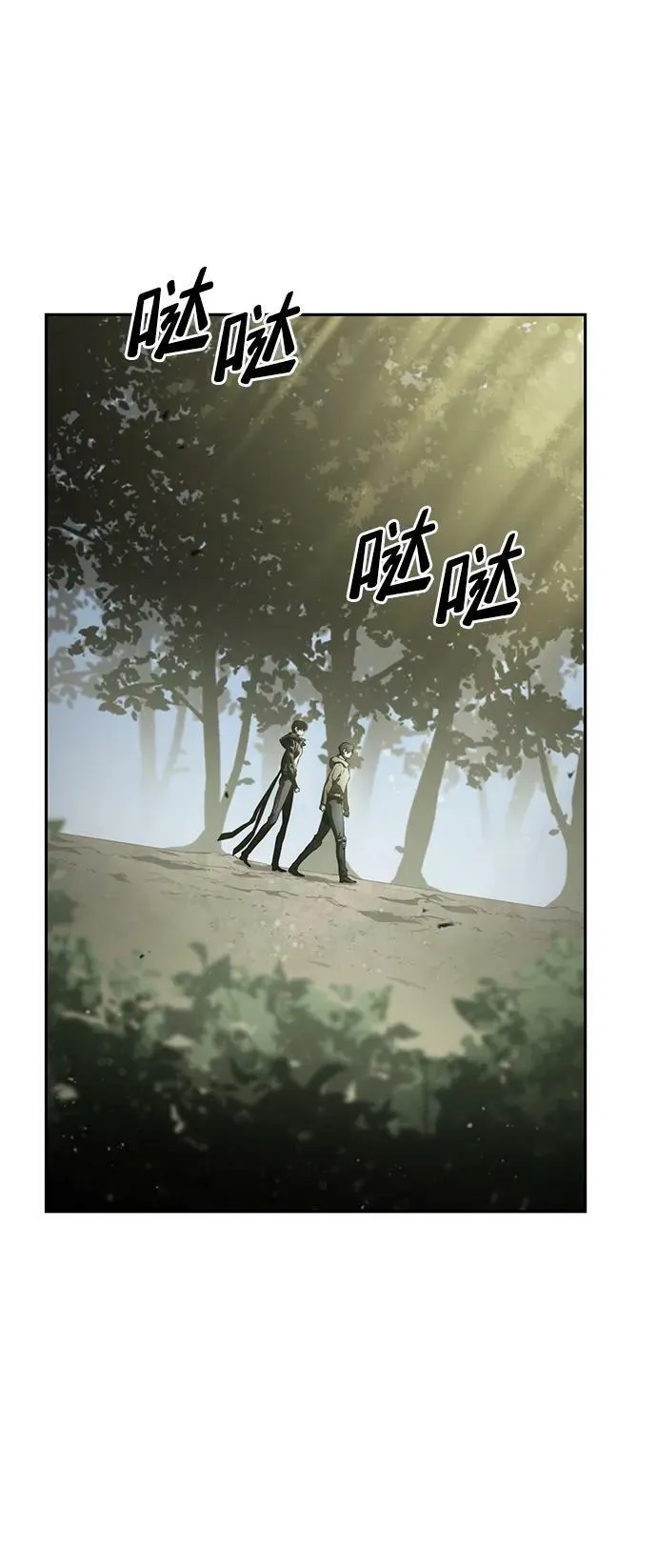 第31话 第48页