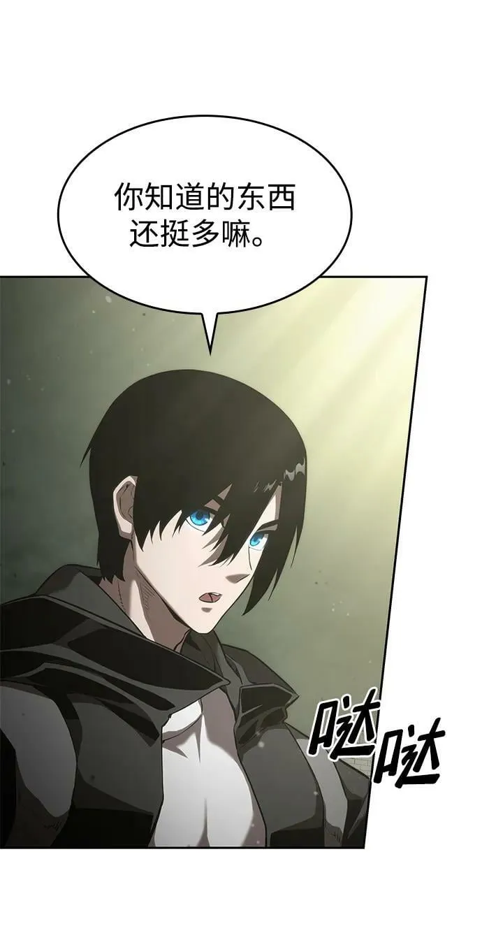 第31话 第54页