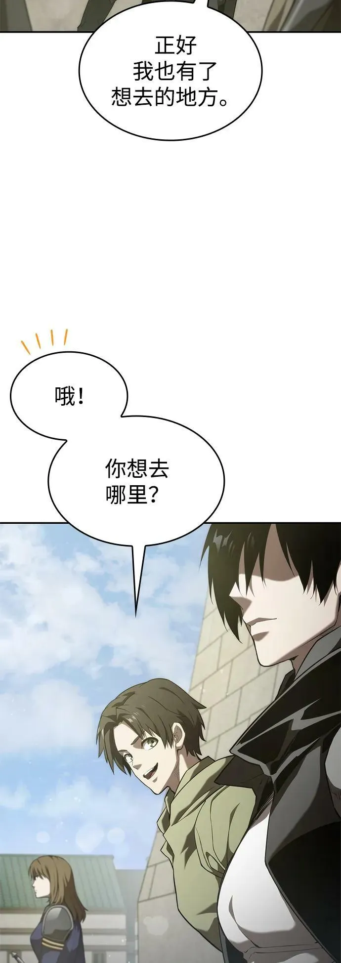 第31话 第63页