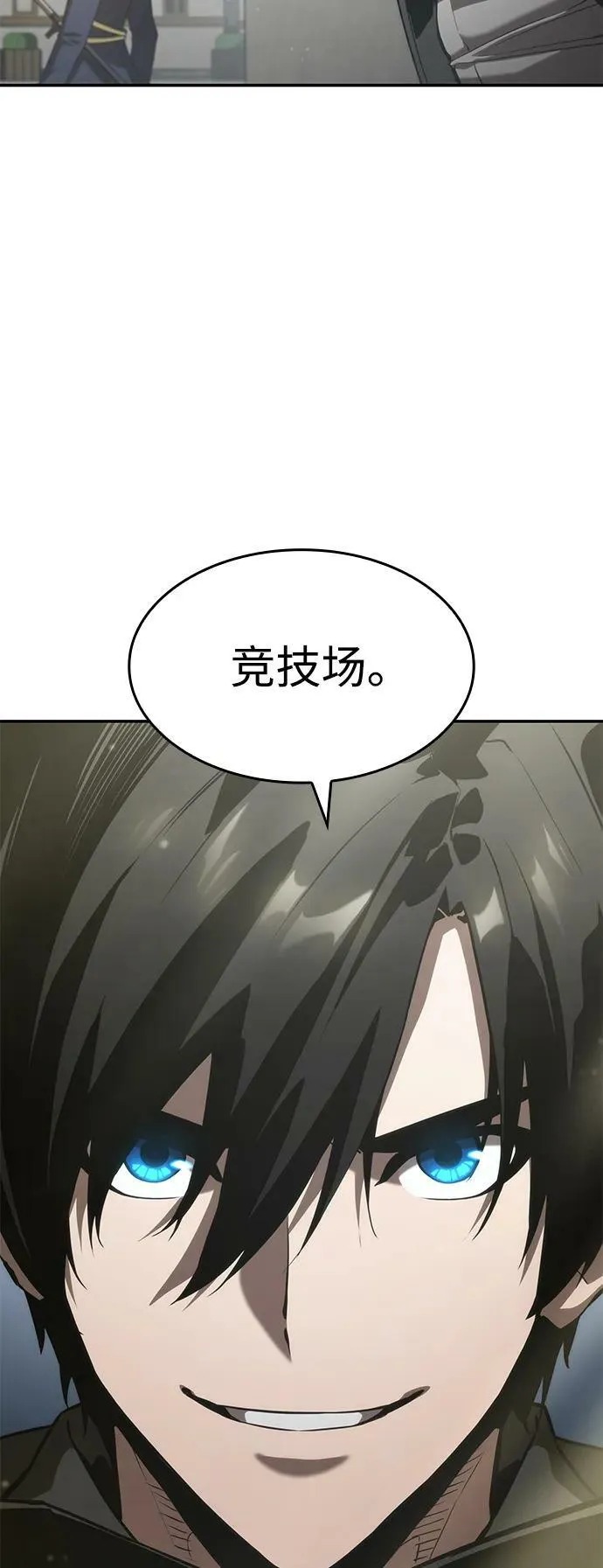 第31话 第64页