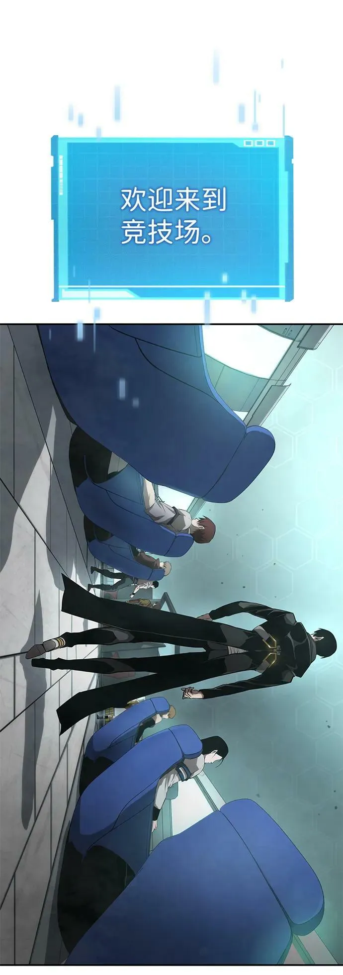 第31话 第66页