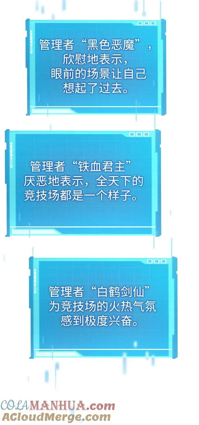 第31话 第69页