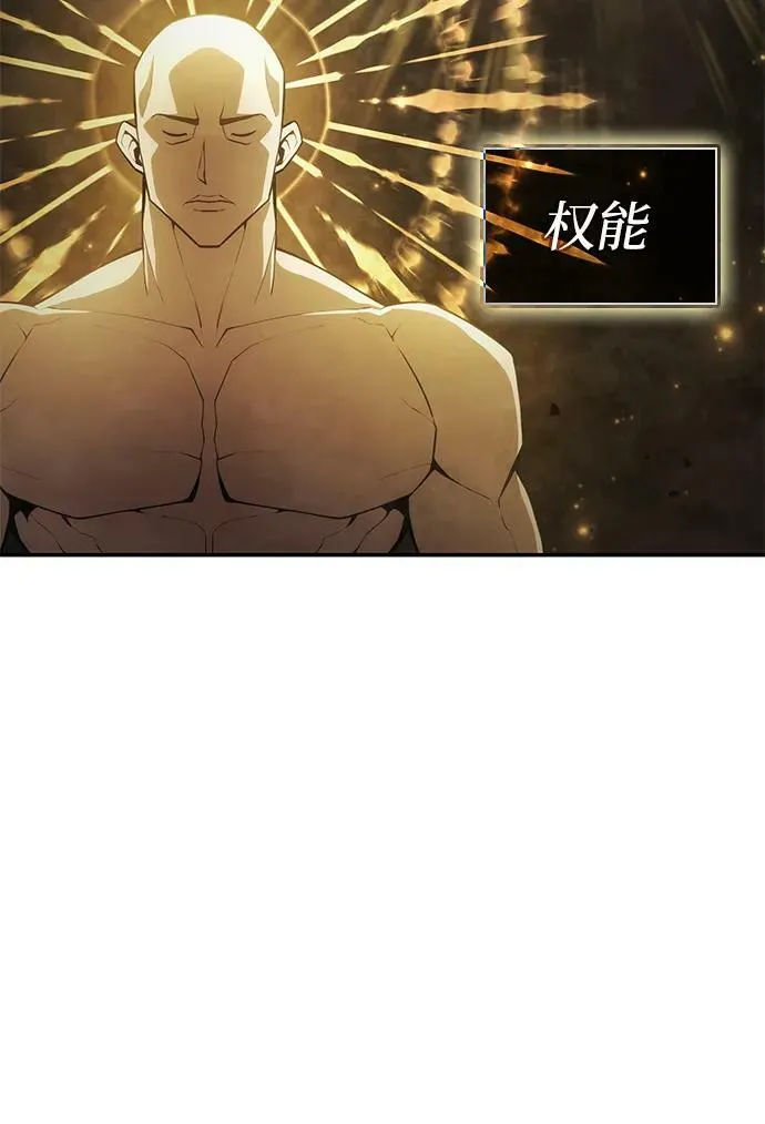 第31话 第79页