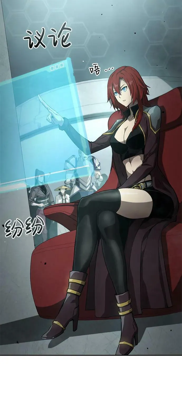第31话 第83页