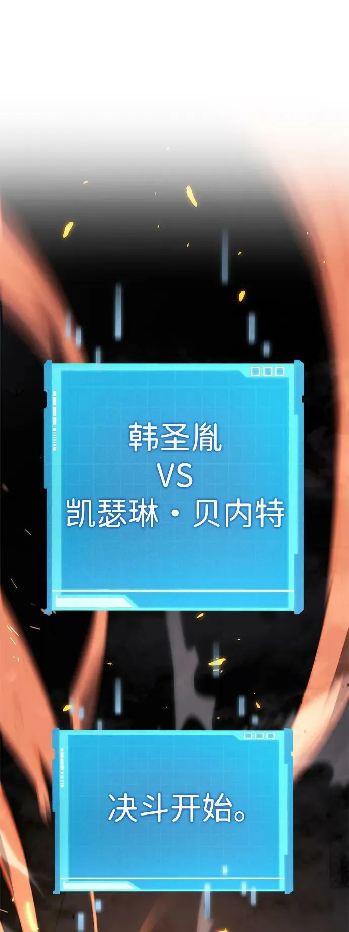 第31话 第96页