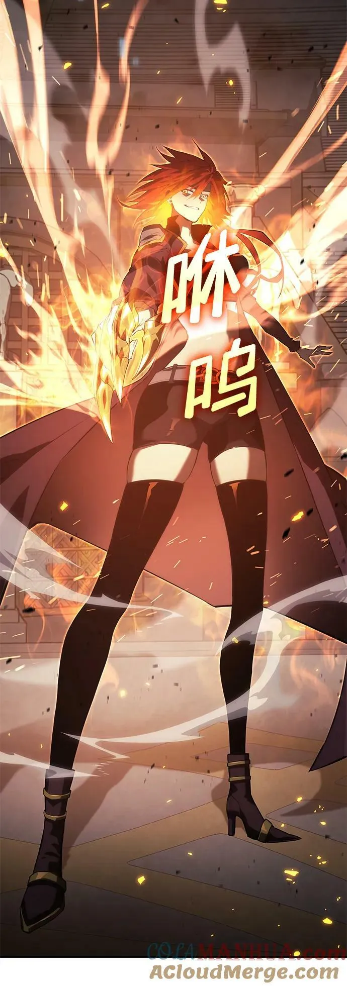 第31话 第97页