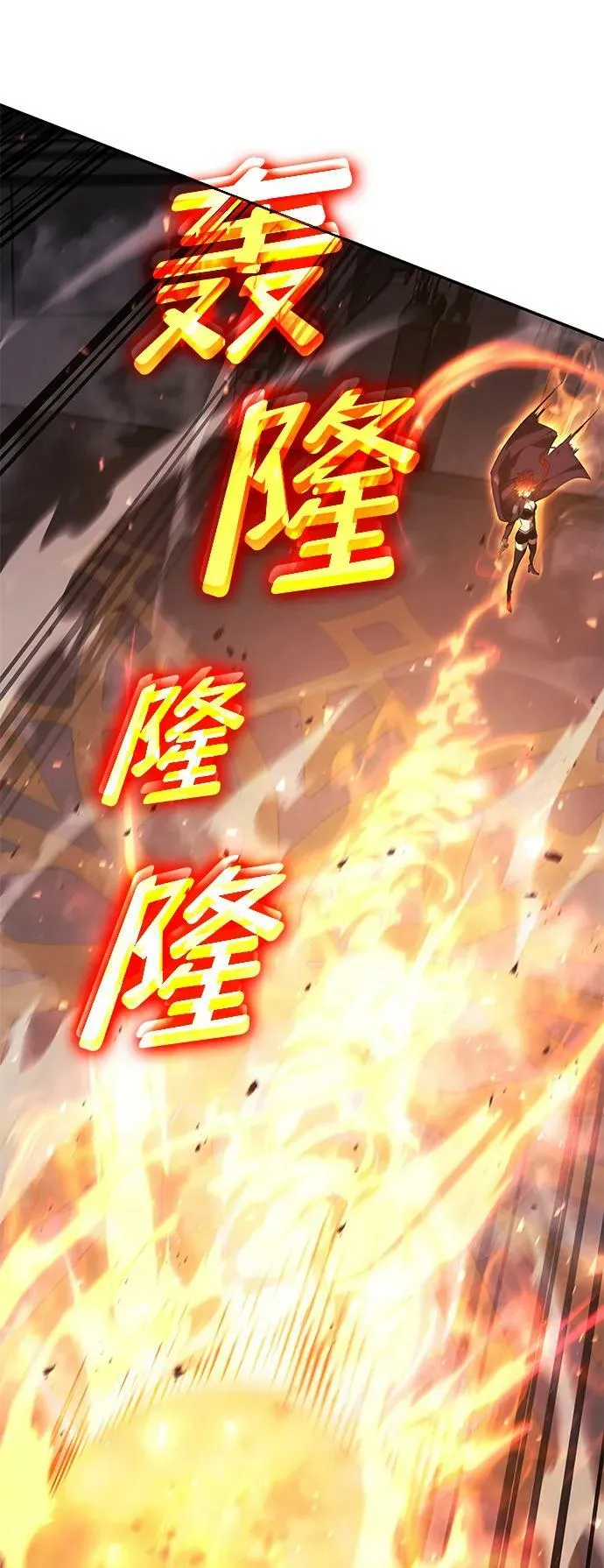 第31话 第103页
