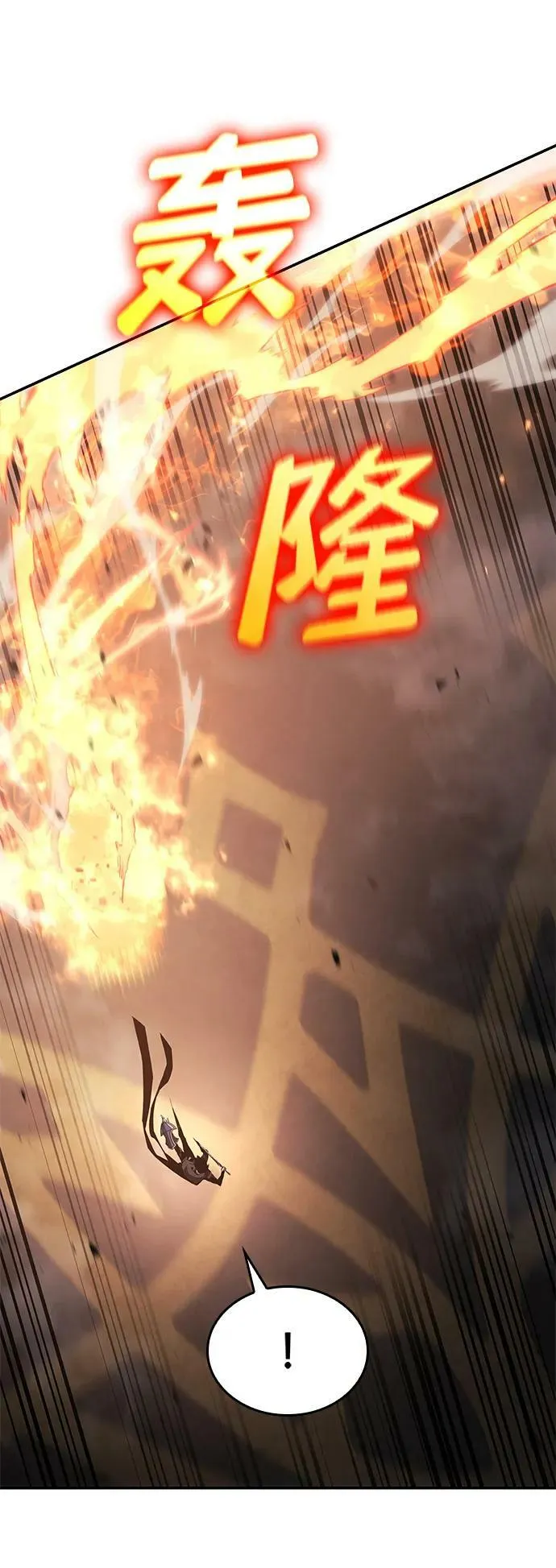 第31话 第106页