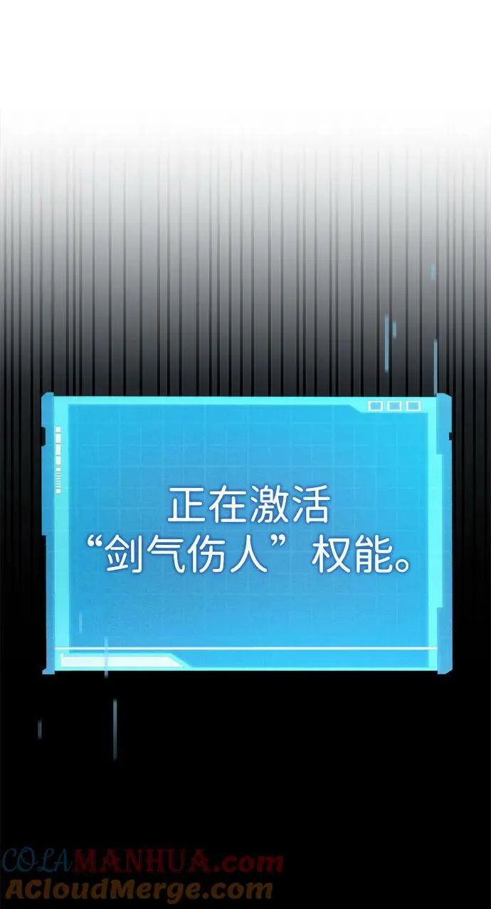 第31话 第109页