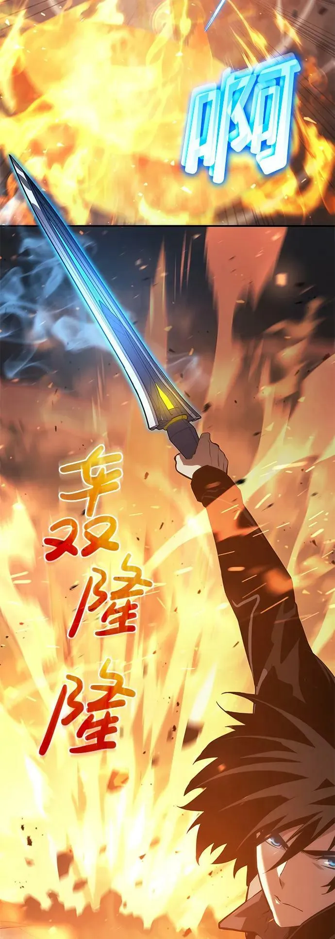第31话 第112页