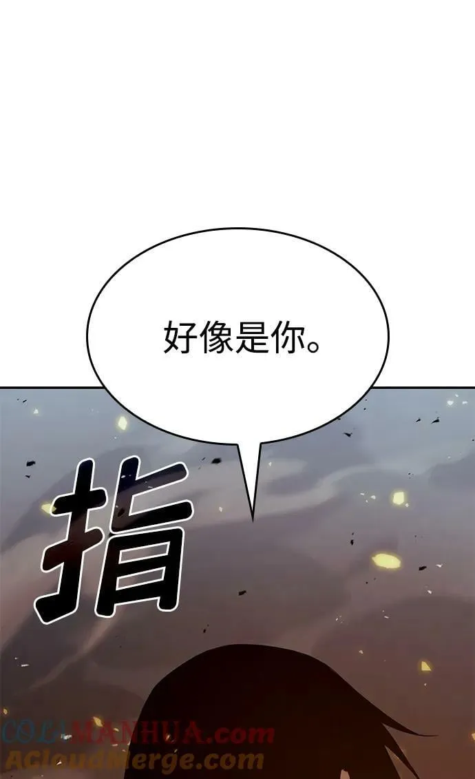 第31话 第117页