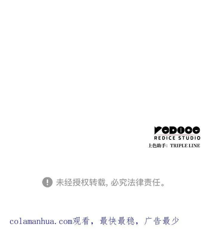 第31话 第119页
