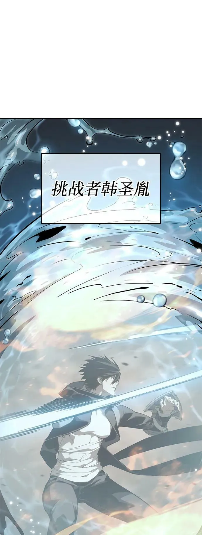 第32话 第7页