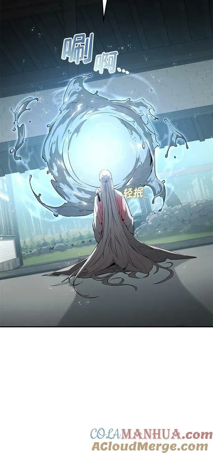 第32话 第9页