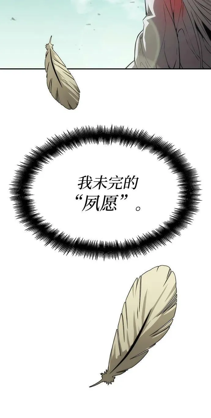 第32话 第12页