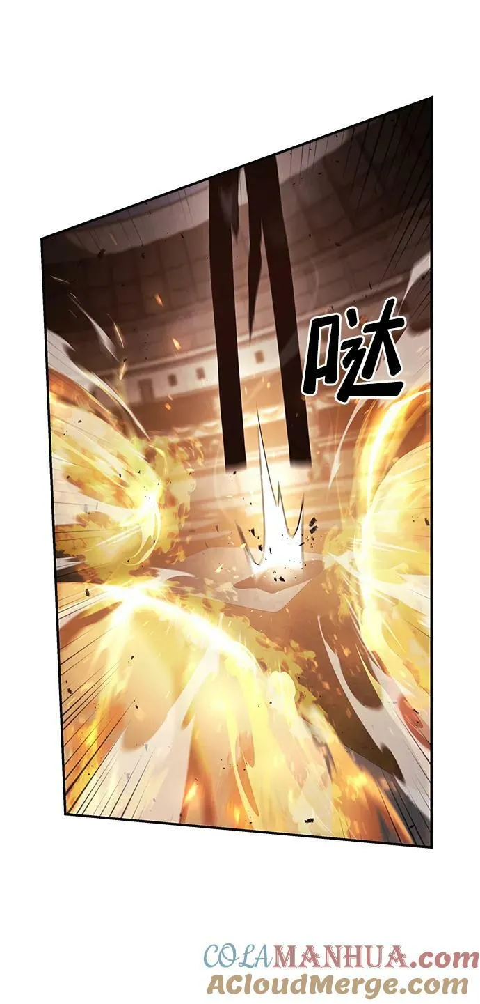 第32话 第17页