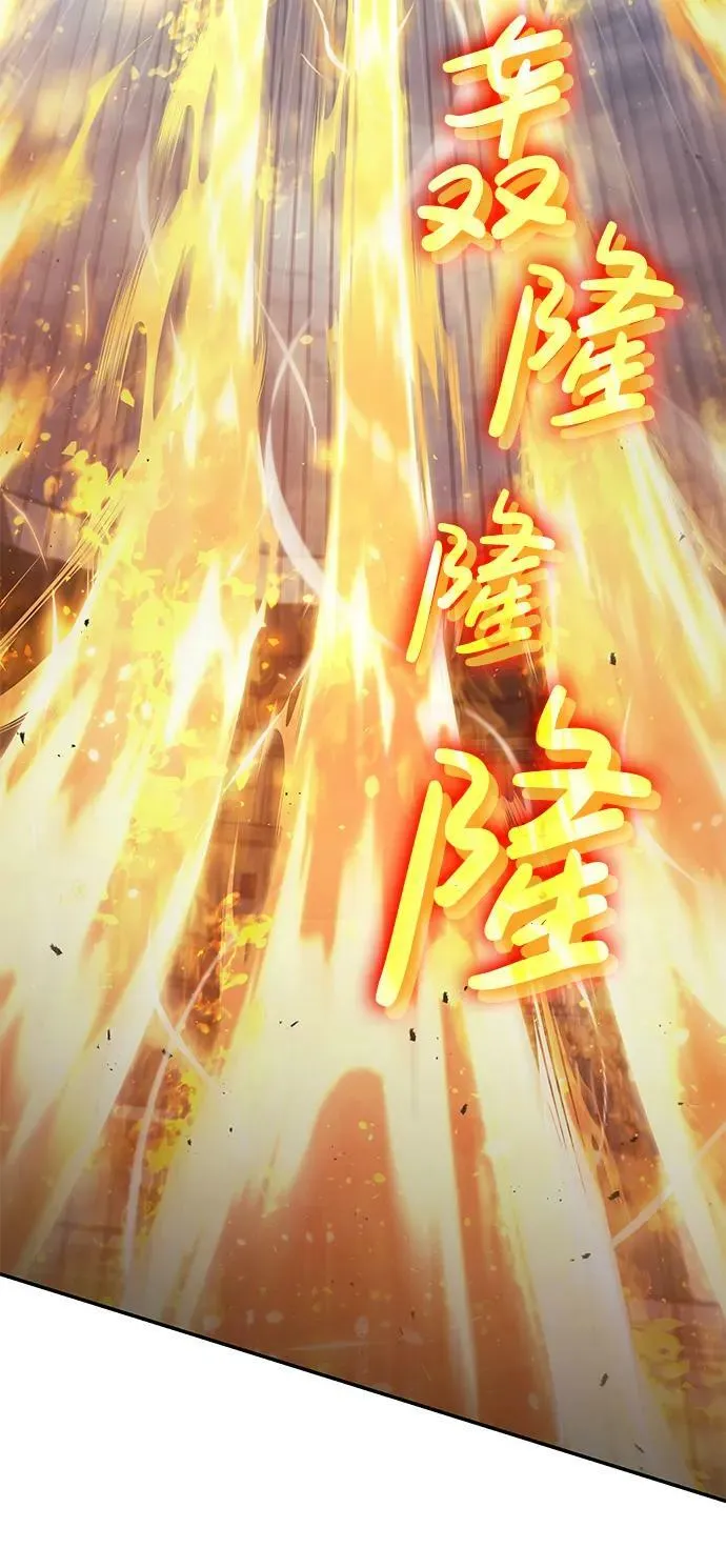 第32话 第19页