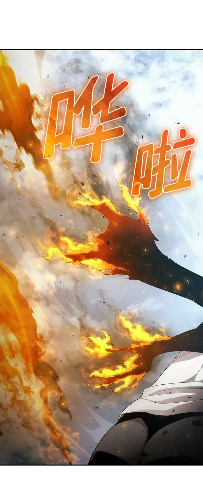 第32话 第24页