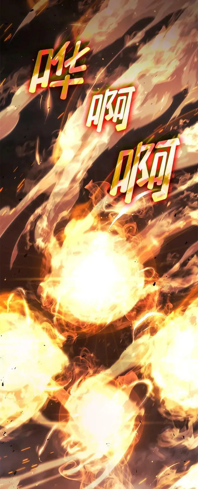 第32话 第28页