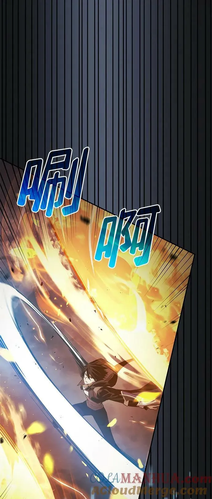 第32话 第33页