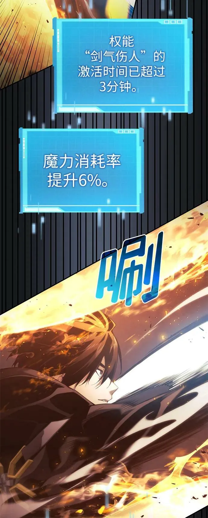 第32话 第34页
