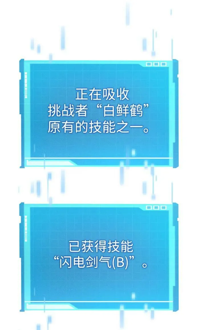 第32话 第39页