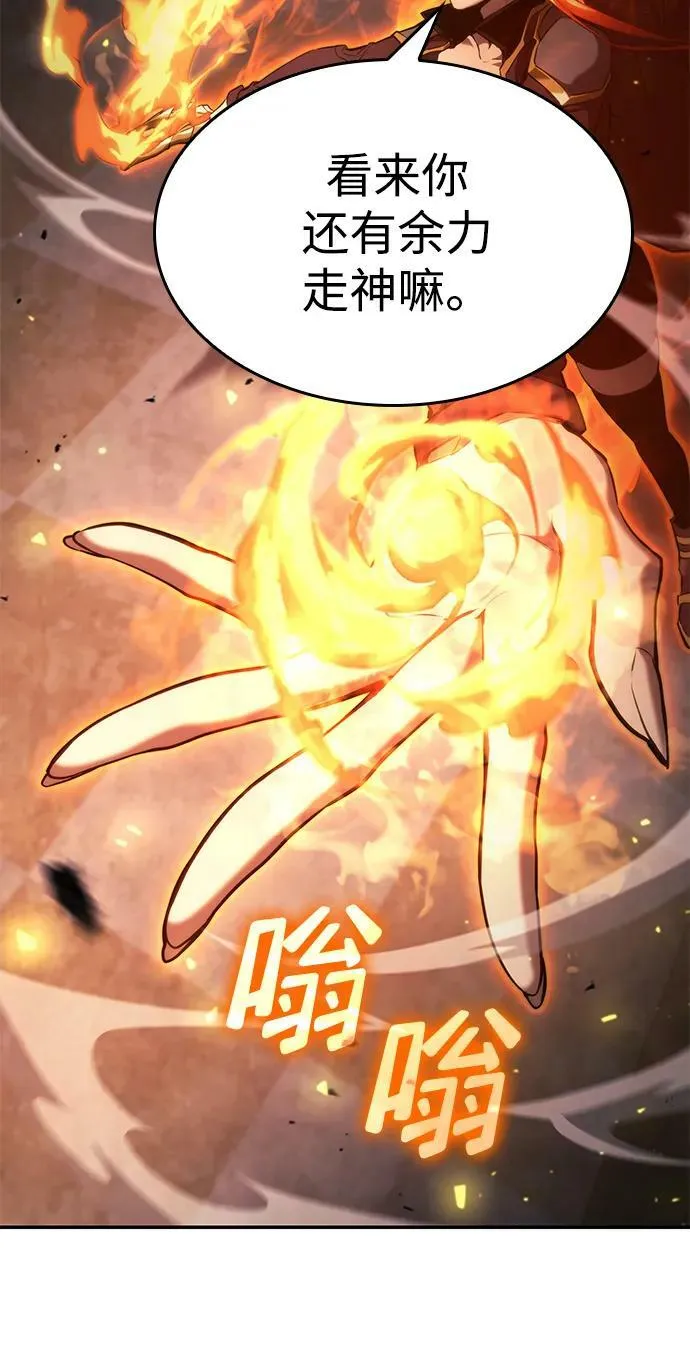 第32话 第43页