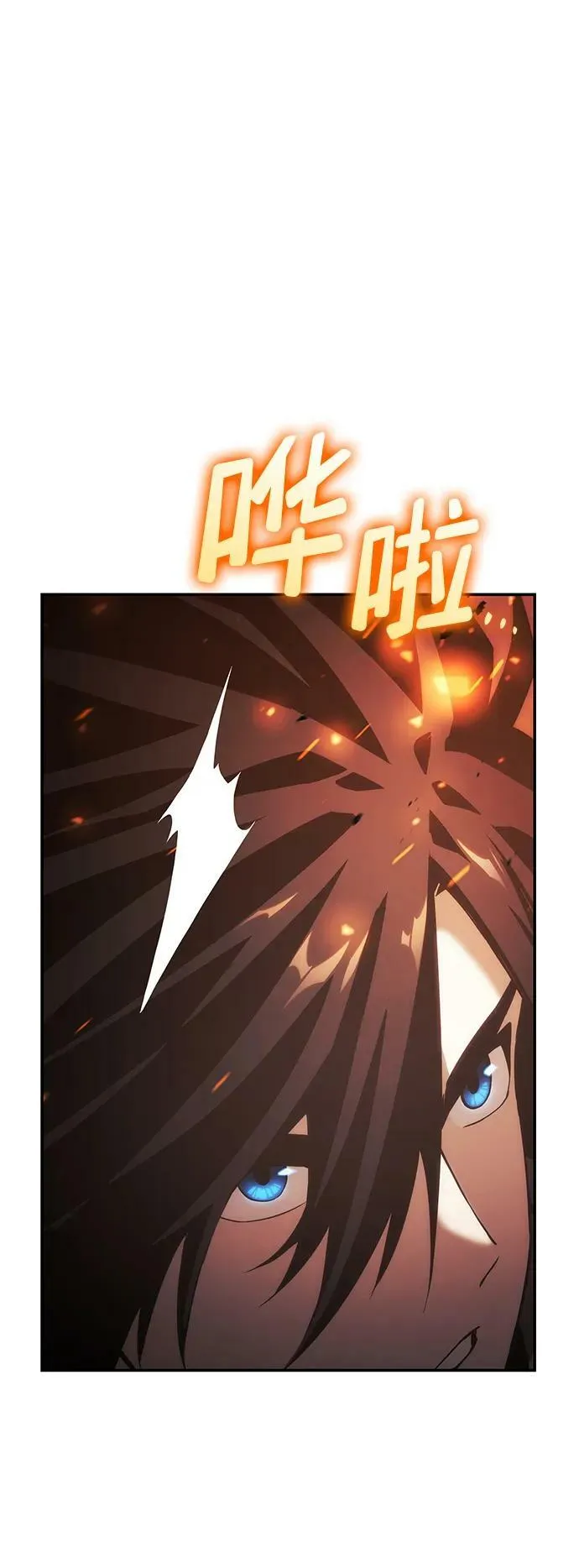 第32话 第44页