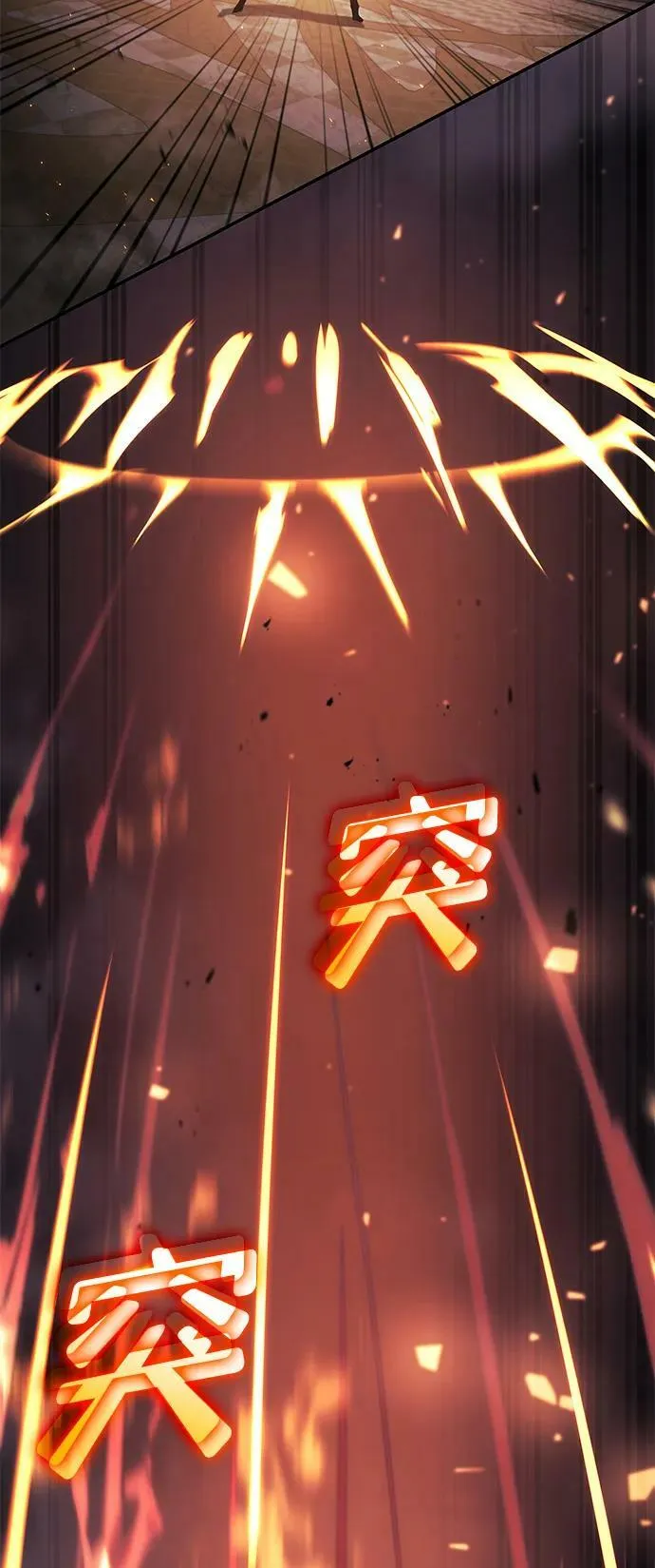 第32话 第46页