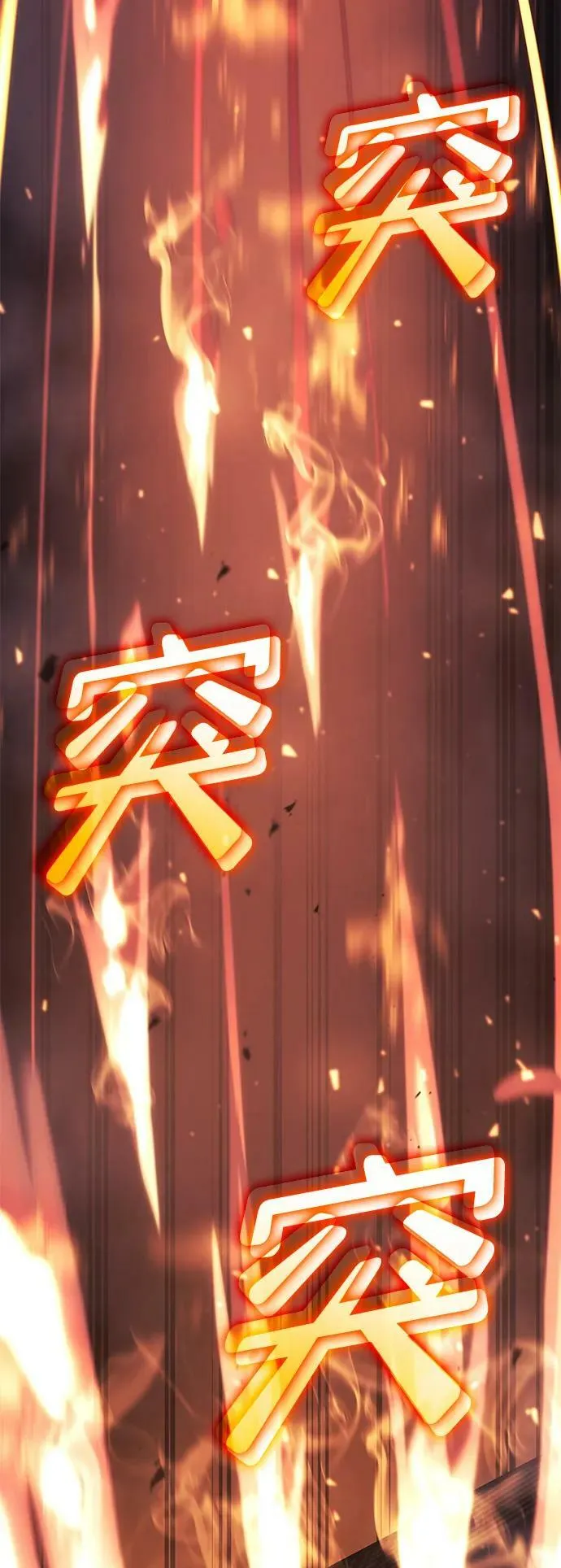 第32话 第47页