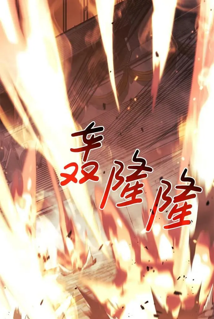 第32话 第48页