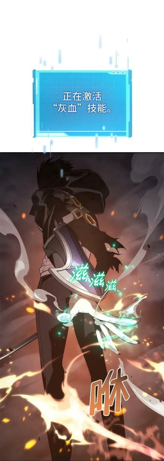 第32话 第52页
