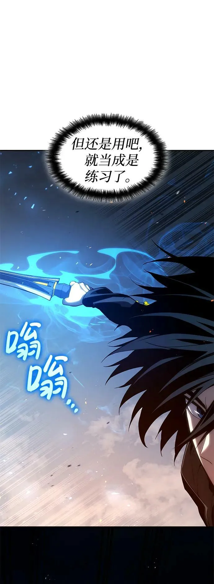 第32话 第55页