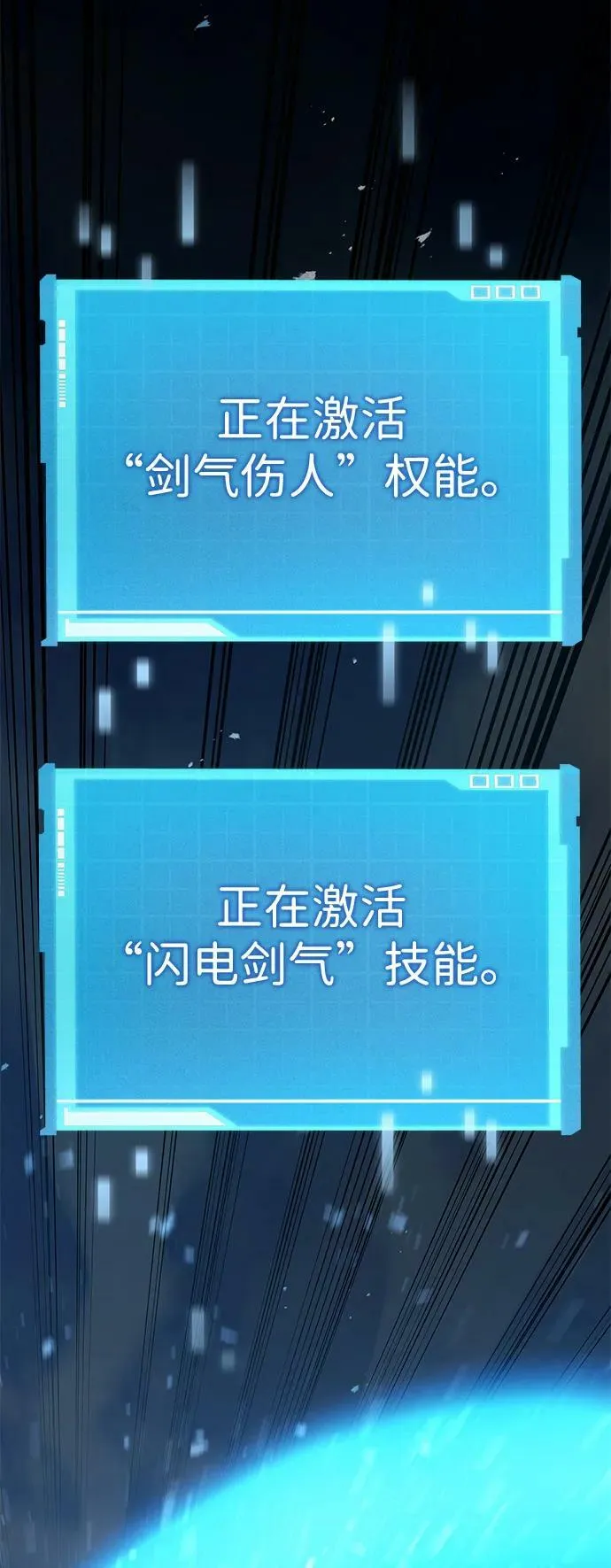 第32话 第56页