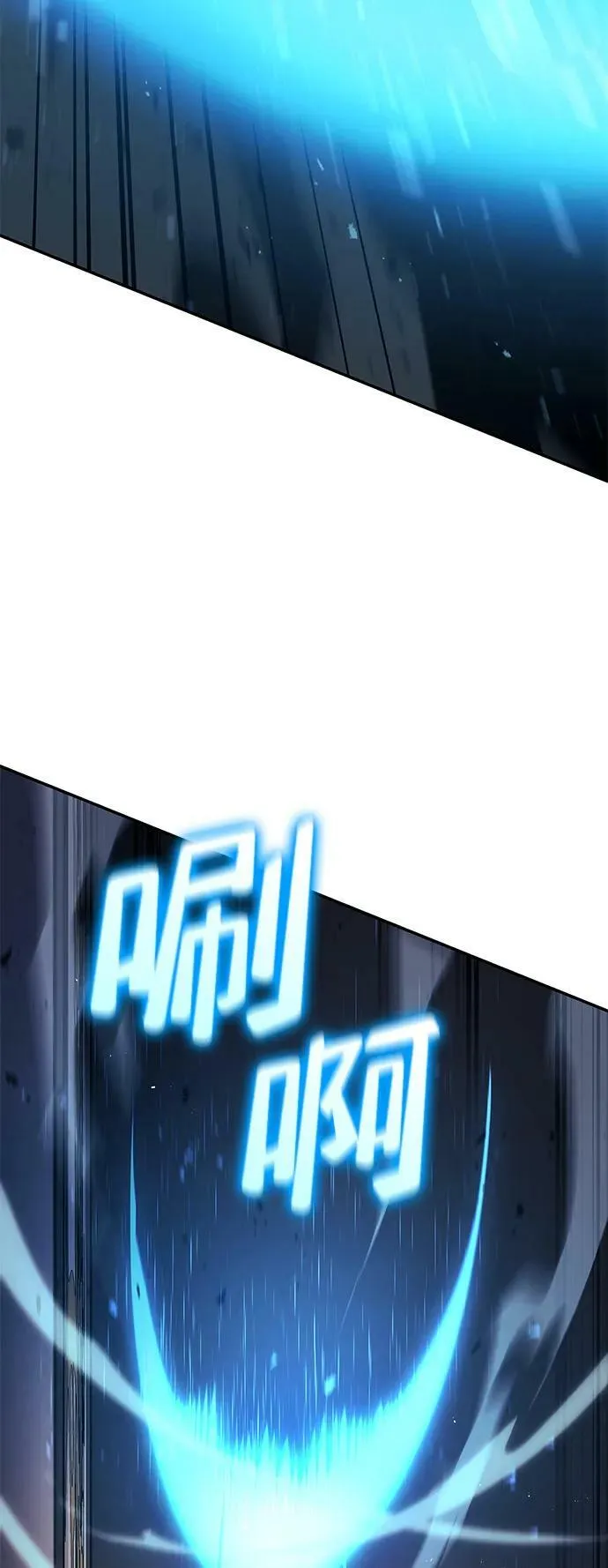 第32话 第58页