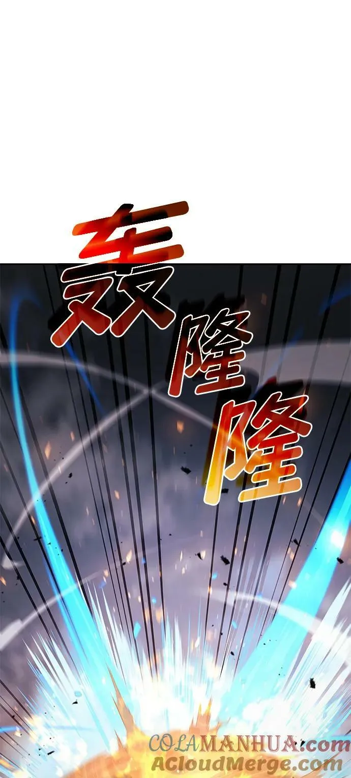 第32话 第61页