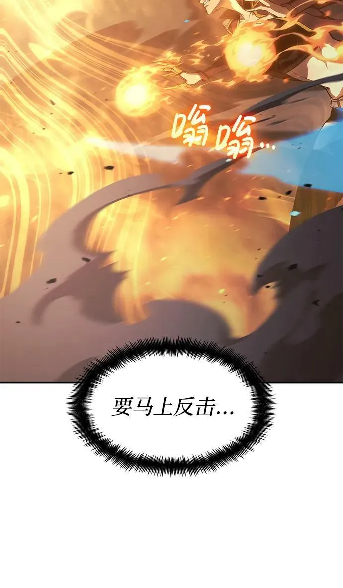 第32话 第63页