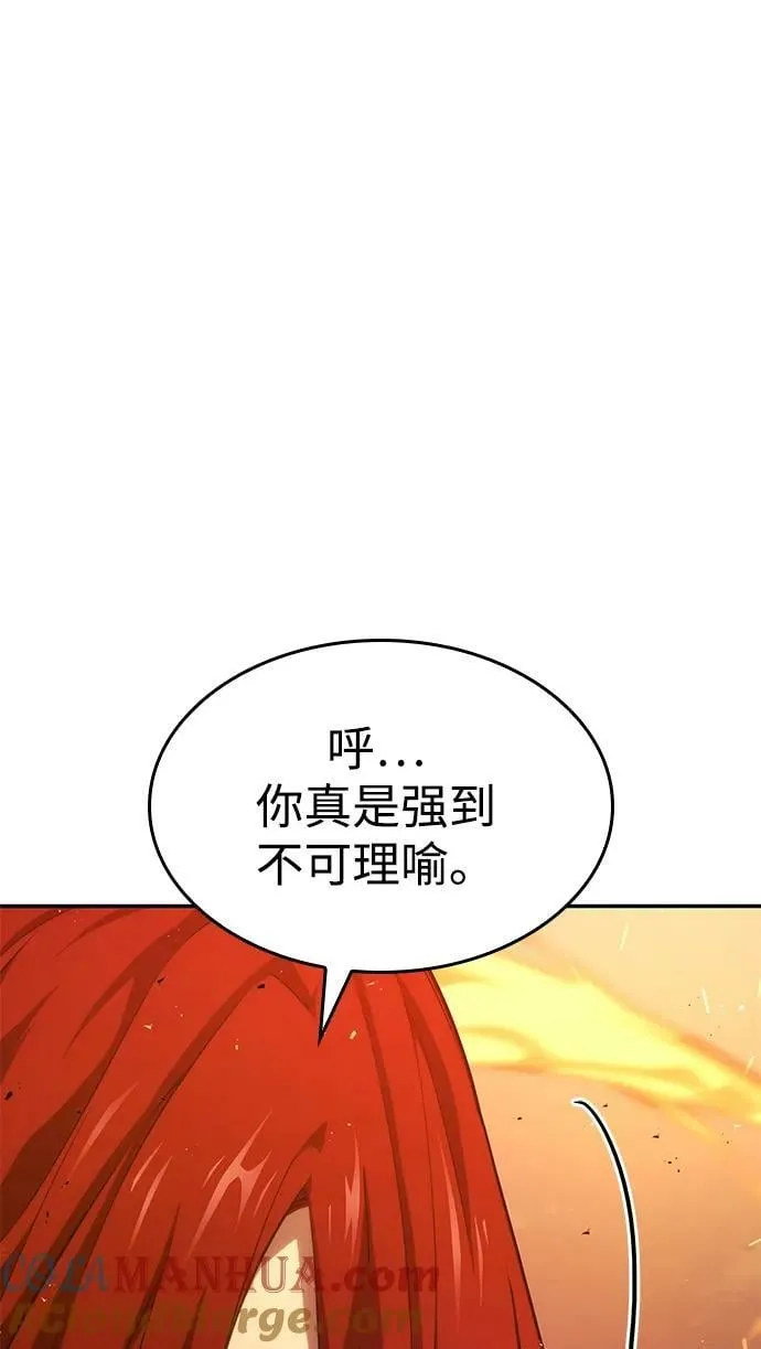 第32话 第65页