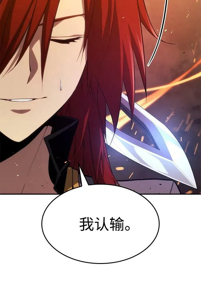 第32话 第66页