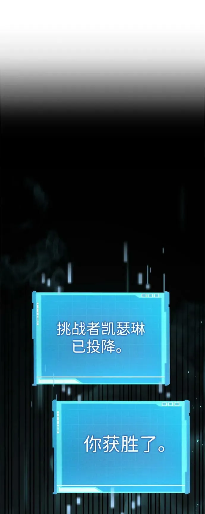 第32话 第67页