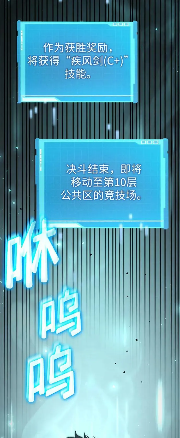 第32话 第68页