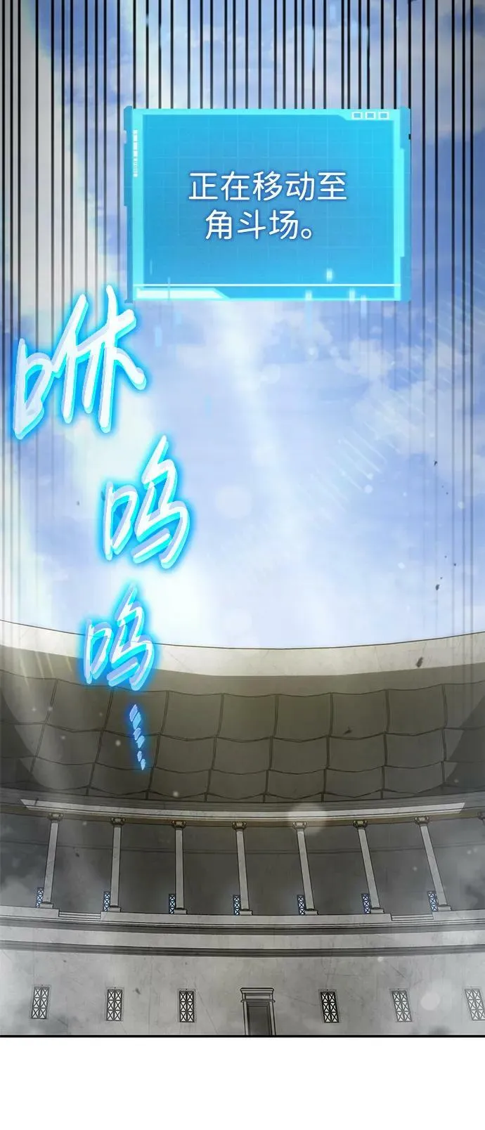 第32话 第76页
