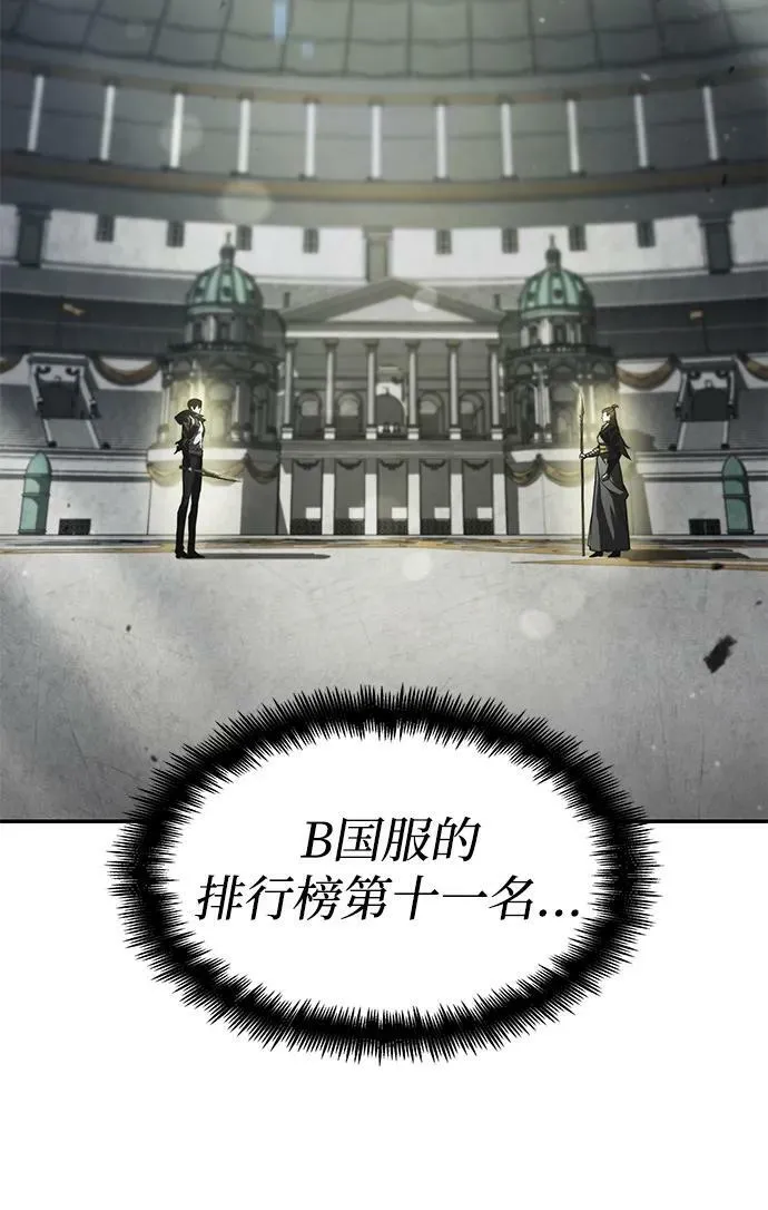 第32话 第78页