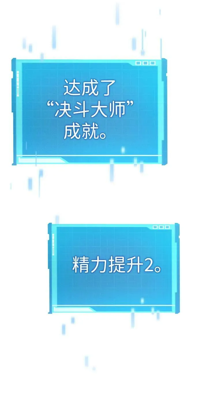 第32话 第95页