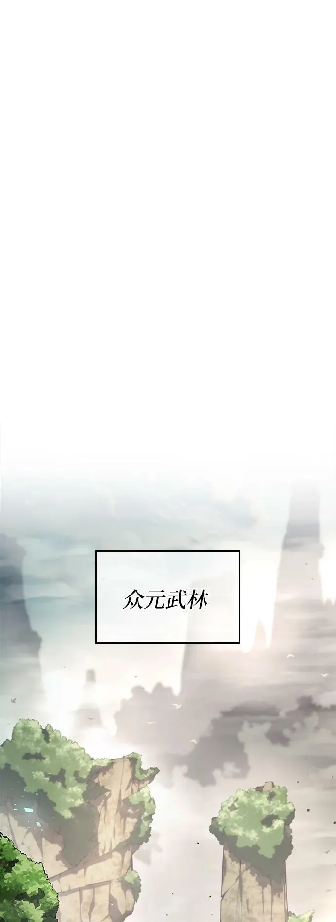 第32话 第96页