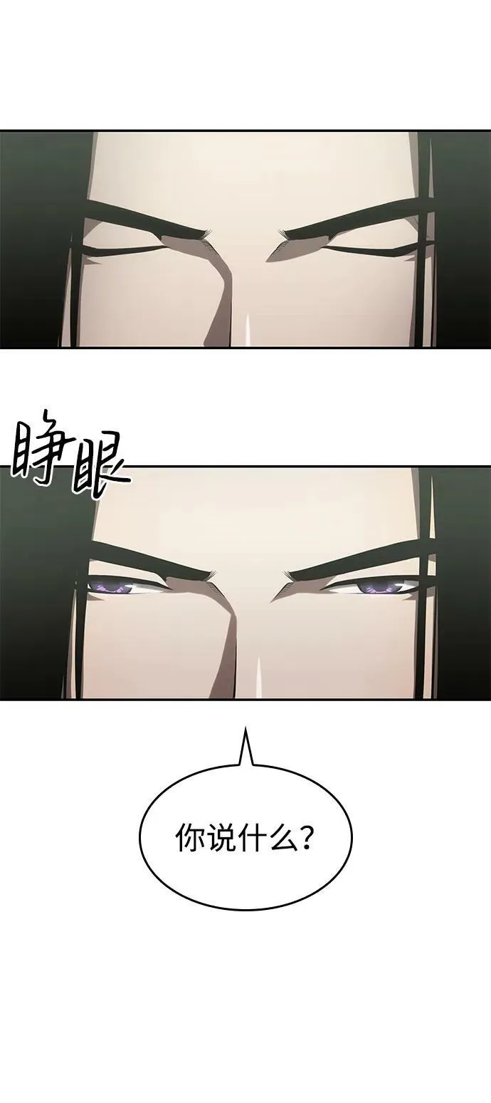 第32话 第100页