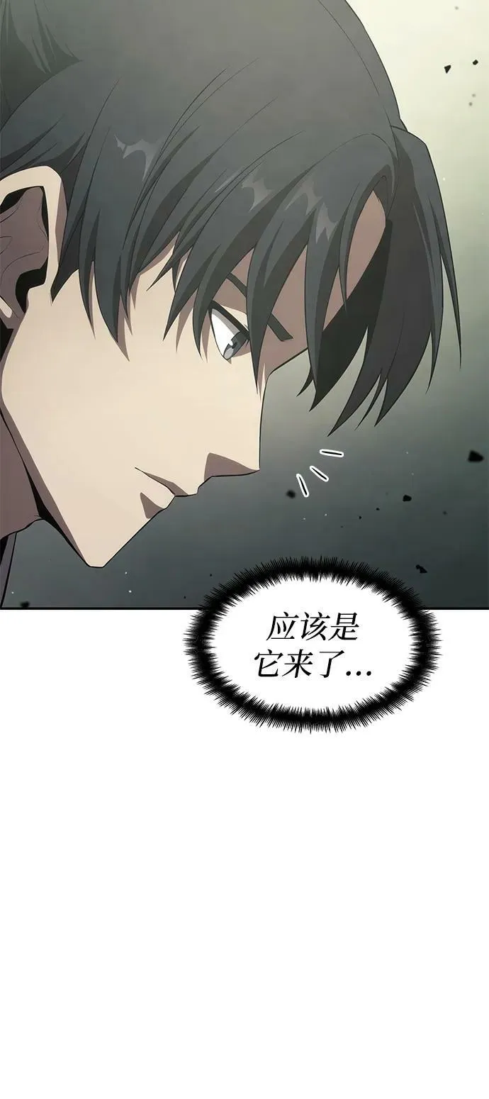 第32话 第104页