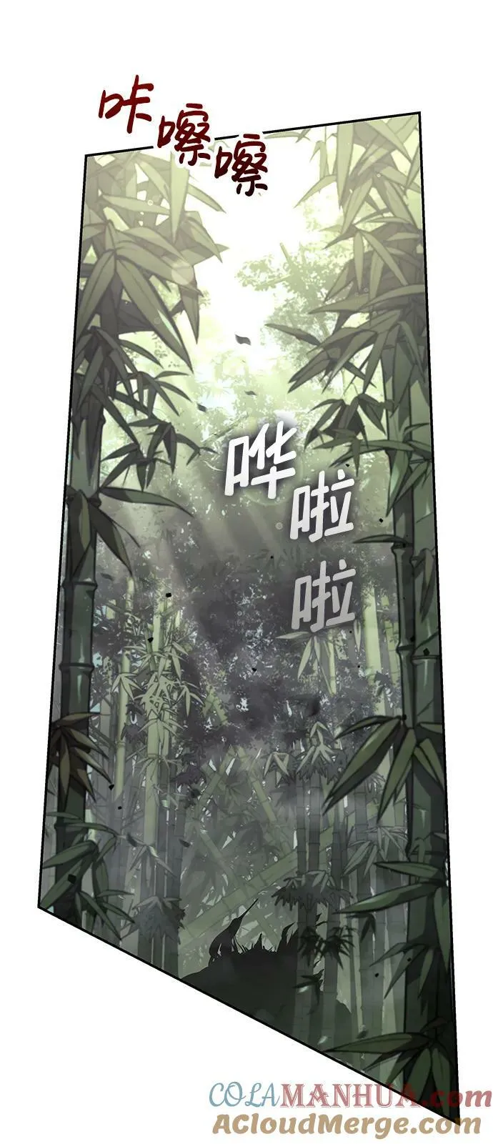 第32话 第105页