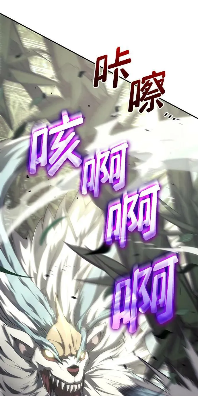 第32话 第106页