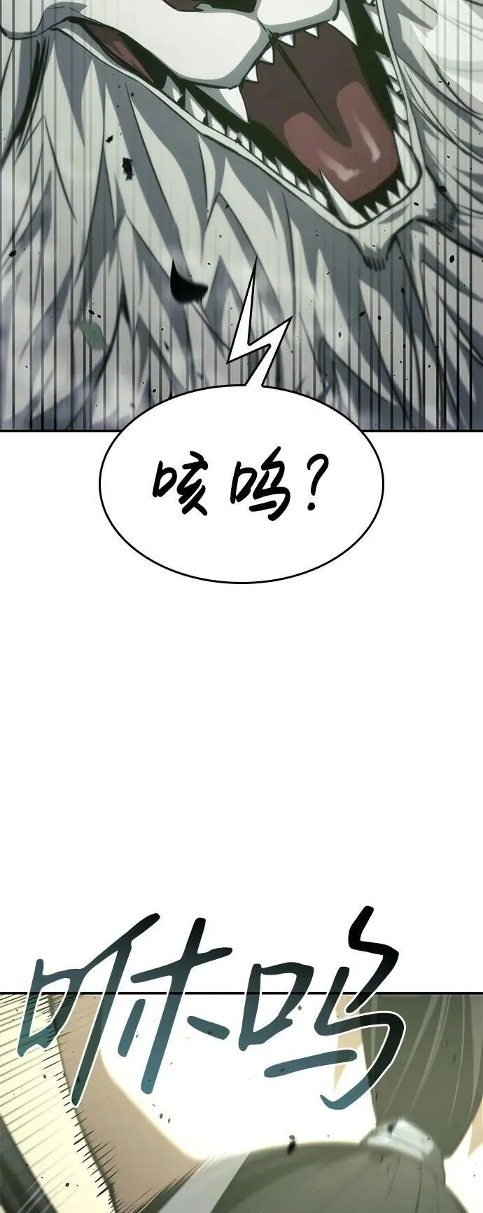 第32话 第116页